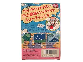 ファミリーコンピュータ - ツインビーの続編３人同時プレイ可能 美品 激レア もえろツインビー 箱説ハガキ付 ツインビーの続編3人同時プレイ可能 美品 激レア もえろ